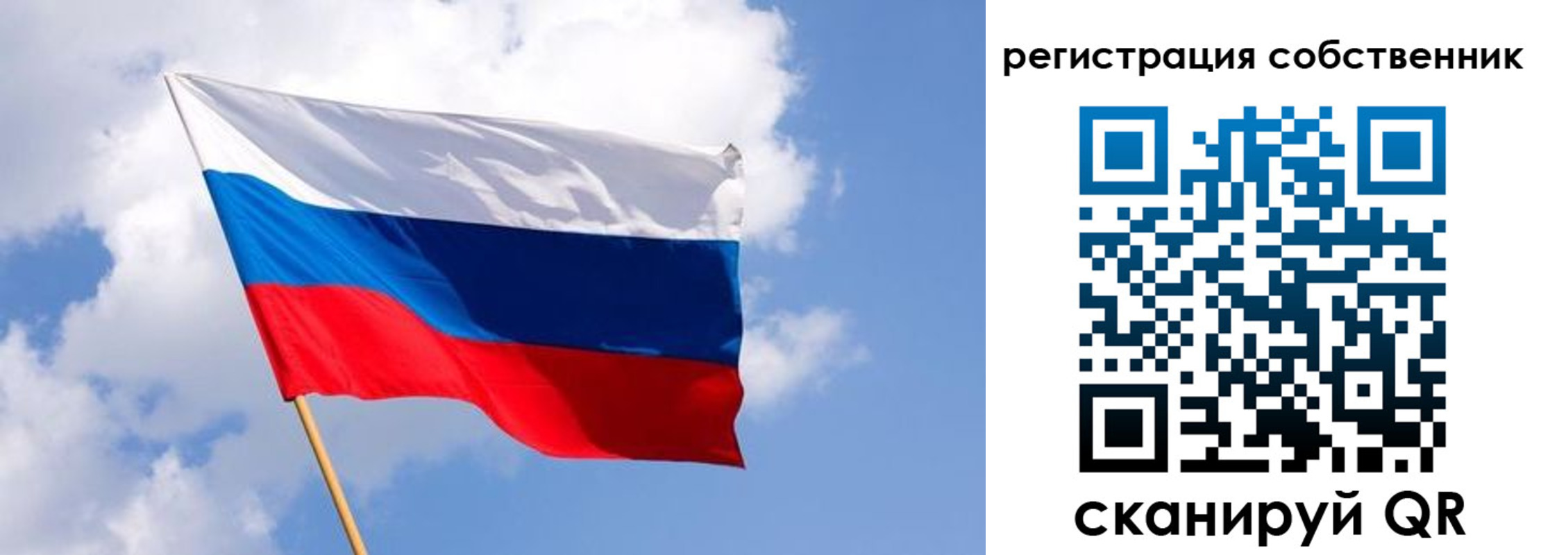 временная регистрация надежно в Козловке