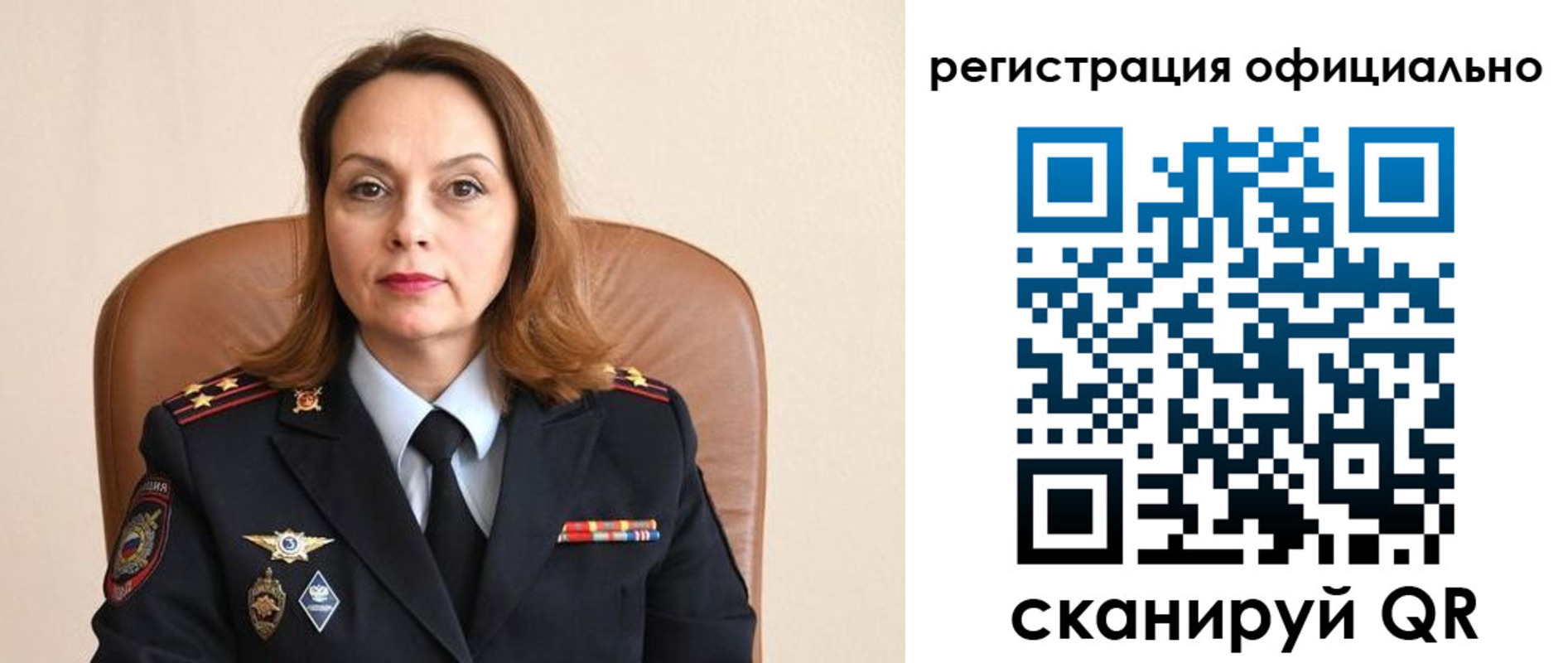 регистрация для школы в Козловке