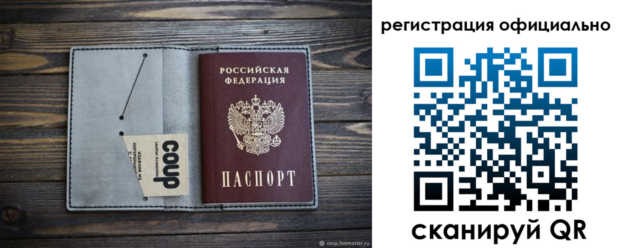 временная регистрация госуслуги в Козловке