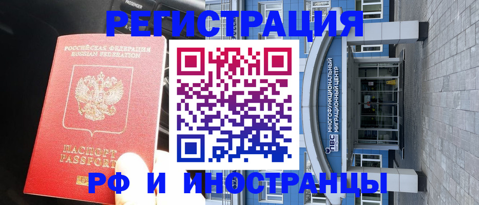 пропишу в квартире в Козловке